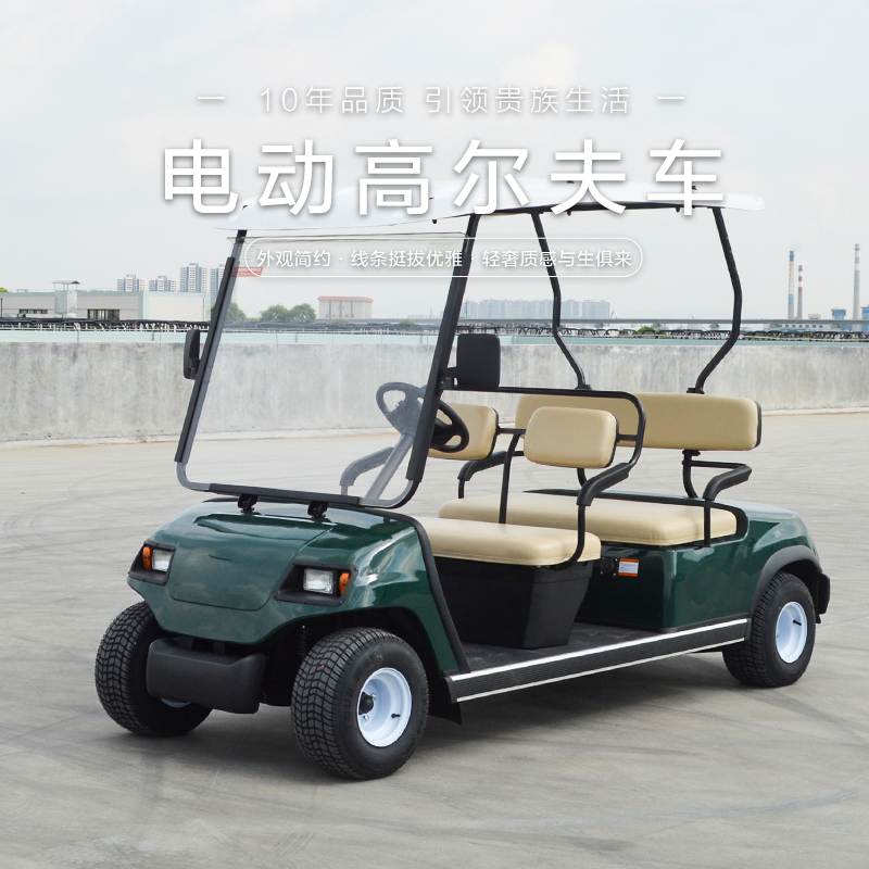 A4  4人座高爾夫觀光車