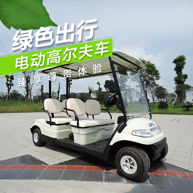 A627.4四人座高爾夫觀光車