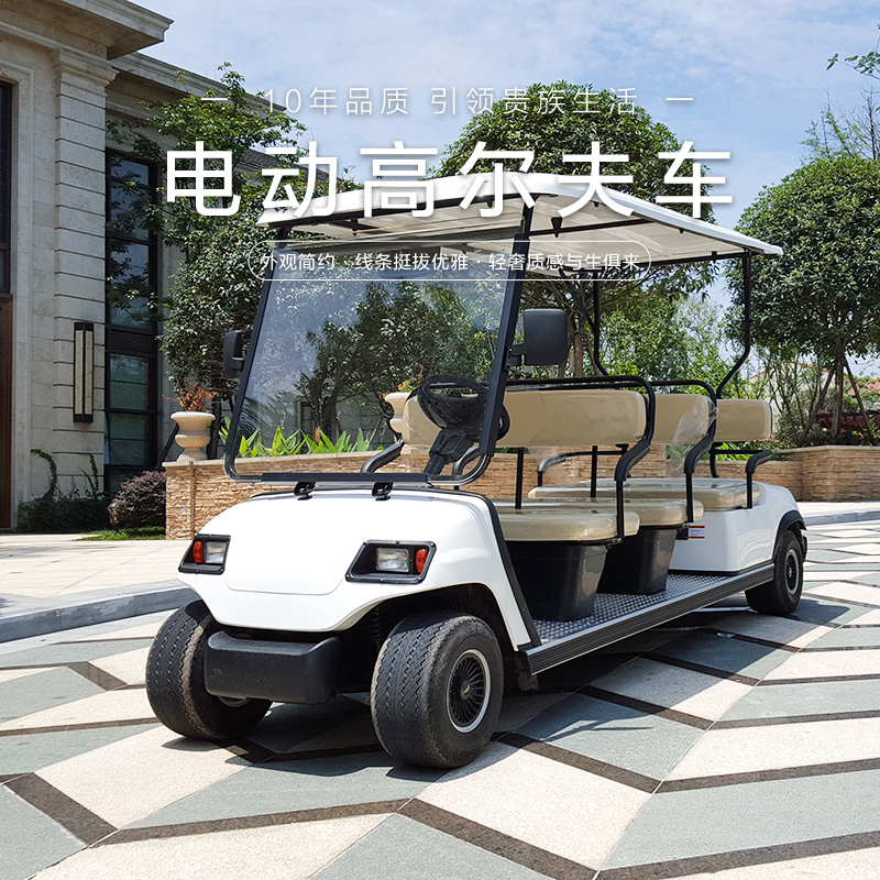 A8  8人座電動觀光車