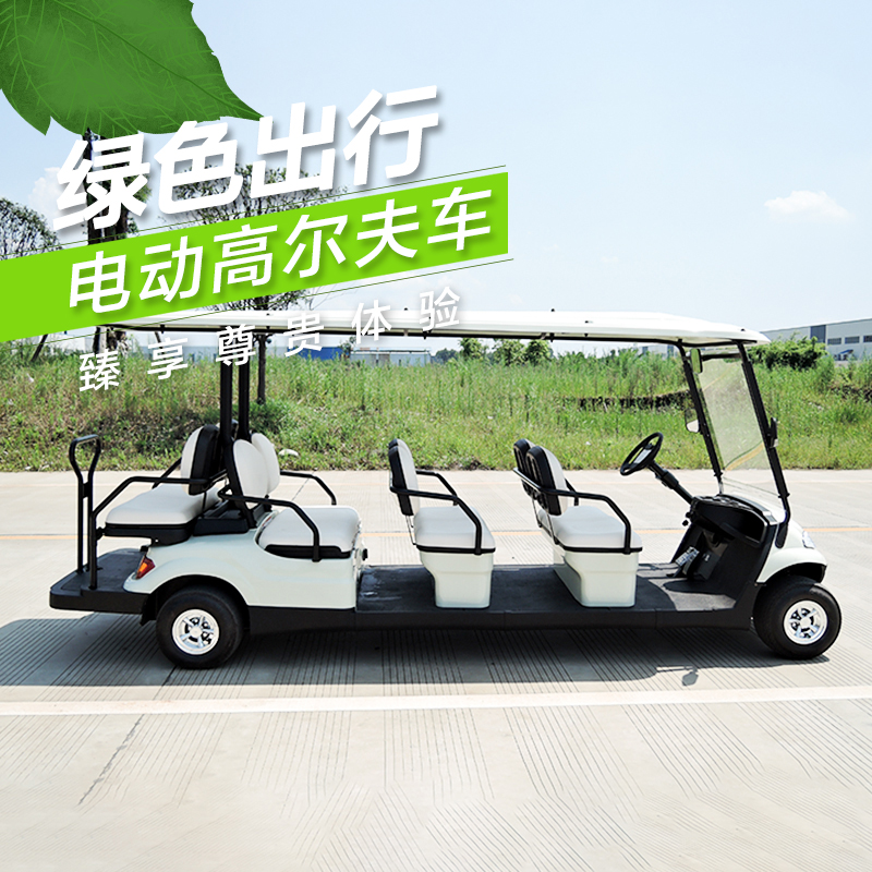A627.6+2  8人座電動高爾夫觀光車