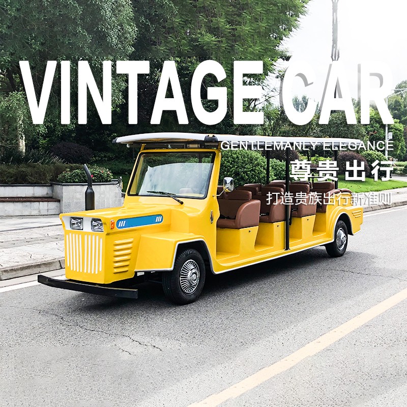 14人座電動老爺車