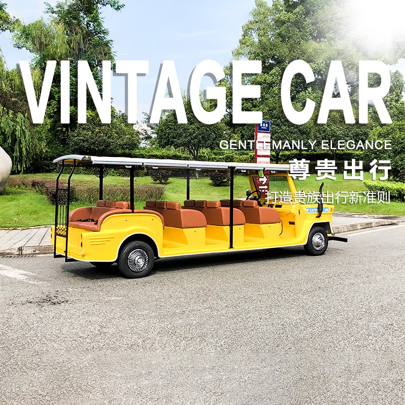 14人座電動老爺車