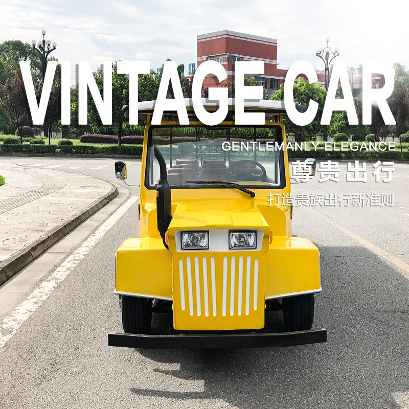 14人座電動老爺車